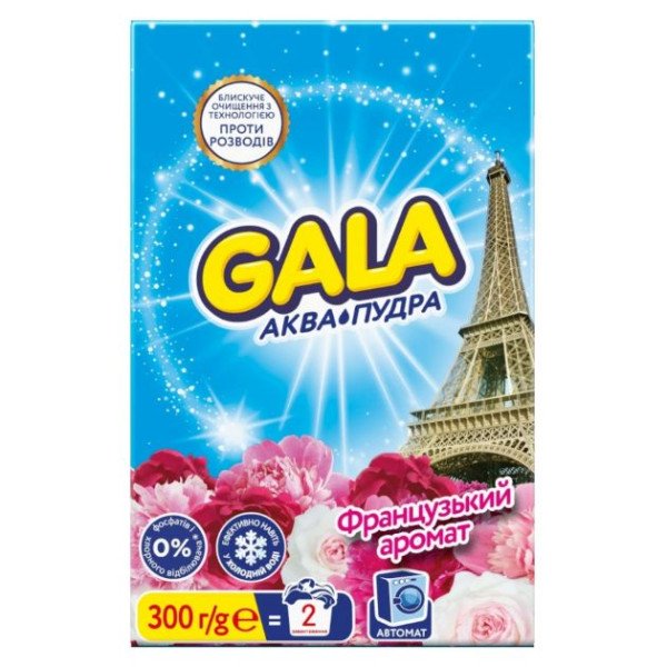 Порошок "GALA", 300г Французький аромат 15892 фото 1