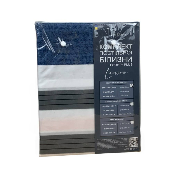 Постільна білизна мікрофібра (150х200см) 66106 фото 2