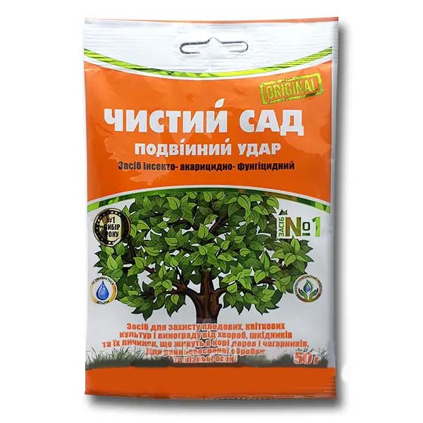 Фунгіцид "Чистий сад", 50 г, "Агромаксі" 5653 фото 1