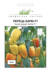 Перец Барби F1