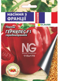 Перец Геркулес F1 7 шт.