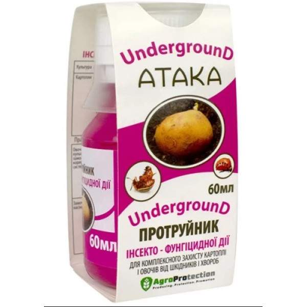 Протравитель Атака Underground, 60 мл 48572 фото 1