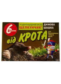 Щелкунчик патрони від крота 6 шт