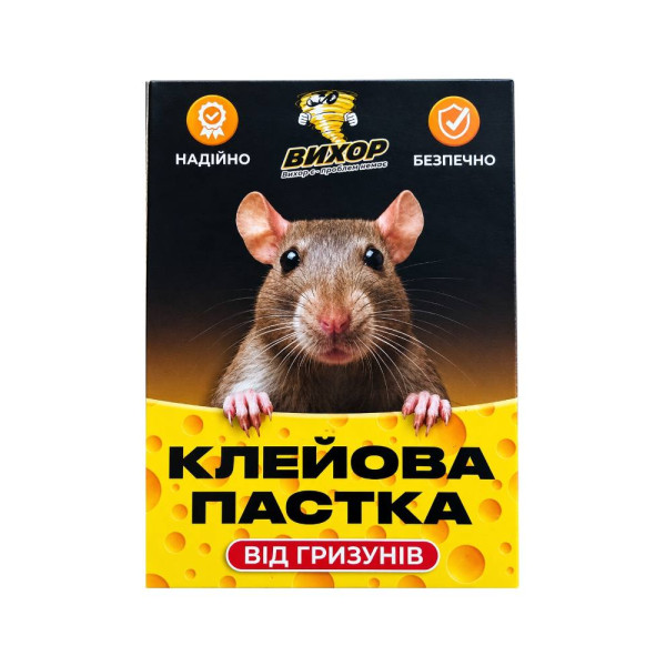 Клеевая ловушка книжка Вихор от грызунов Большая 21 x 31 см 39406 фото 1