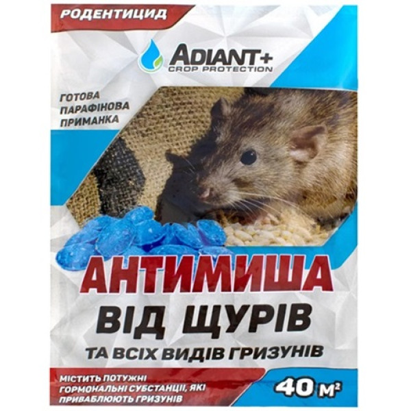Антимыша 10 таблеток 64670 фото 1