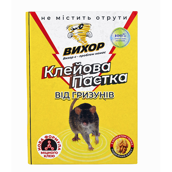 Клейова пастка книжка Вихор від гризунів Велика 21 x 31 см 39406 фото 1