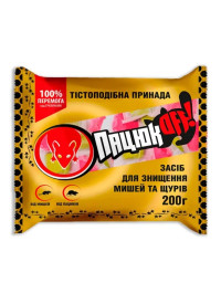 ПацюкOFF тісто 200 г