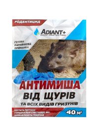 Антимыша 10 таблеток