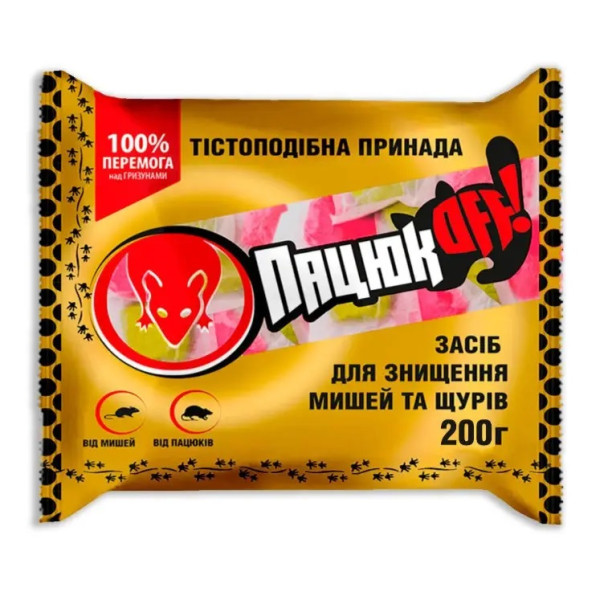ПацюкOFF тесто 200 г 63281 фото 1