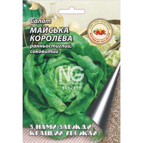 Салат Майская королева 10 г 9976 фото 1