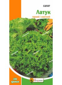 Салат Латук 1.5 г