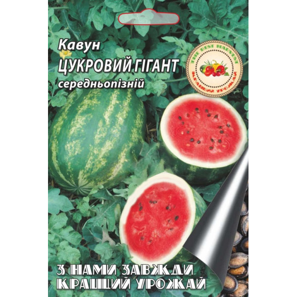 Арбуз Сахарный гигант 8 г 40110 фото 1