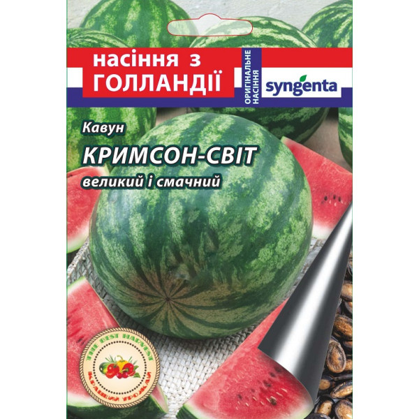 Арбуз Крымсон свит 1 г 39522 фото 1
