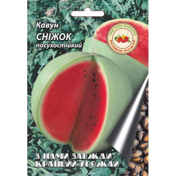 Кавун Сніжок 7 г 40776 фото 1