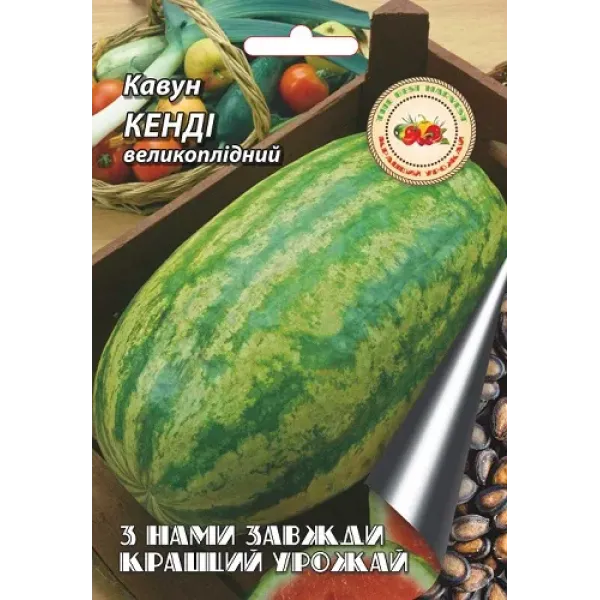 Кавун Кенді 8 г 40777 фото 1