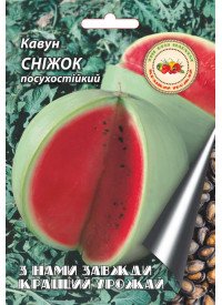 Кавун Сніжок 7 г 40776 фото