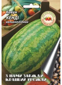 Арбуз Кенди 8 г