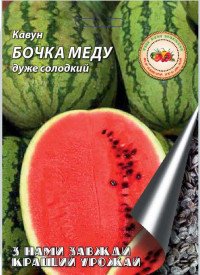 Арбуз Бочка Меда 8 г
