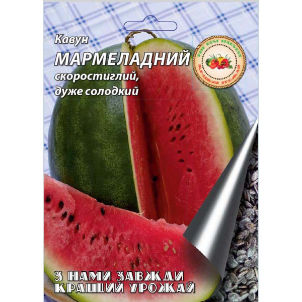 Кавун Мармеладний, 8 г 7924 фото 1