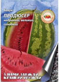 Арбуз Продюссер 8 г 8410 фото
