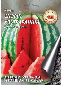 Кавун Скорик ультраранній 8 г 8405 фото