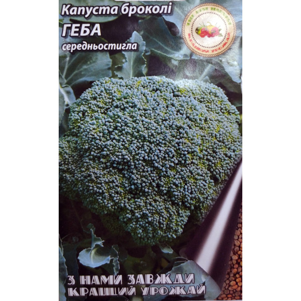 Капуста брокколі Геба 0,3 г 30724 фото 1