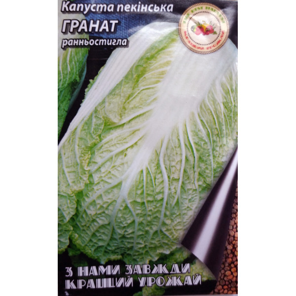 Капуста пекінська Гранат 0,5 г 30730 фото 1