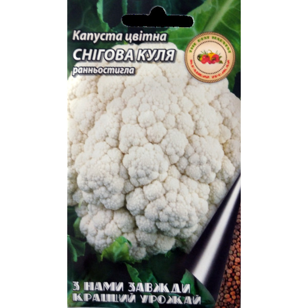 Капуста цвітна Снігова куля 0,3 г 30729 фото 1