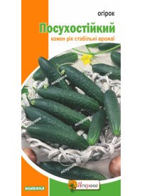 Огурец Посухостойкий 1 г