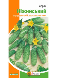 Огурец Нежинский 1 г Огурец Нежинский 1 г
