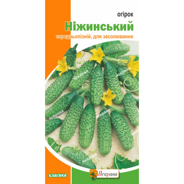 Ніжинський огірок 1 г 11412 фото 1