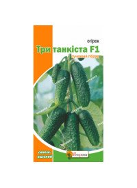 Огірок Три танкіста F1 0,3 г
