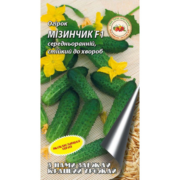 Огурец Мизинчик F1 0,3 г (самоопыляемый) 5173 фото 1