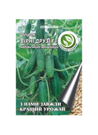 Огурец Верные друзья F1 0,3 г