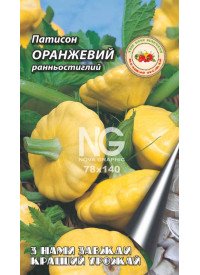 Патисон Оранжевий 10 г 40128 фото