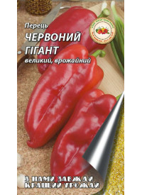 Перец Красный гигант 0,3 г