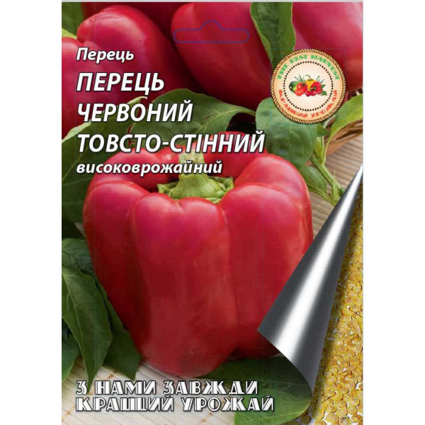 Перец Красный толстостенный 2 г 7990 фото 1
