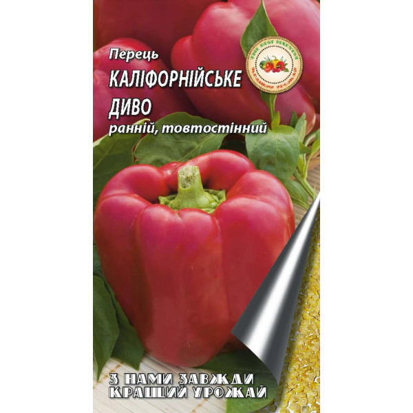 Перец Калифорнийское чудо 0,3 г 5081 фото 1