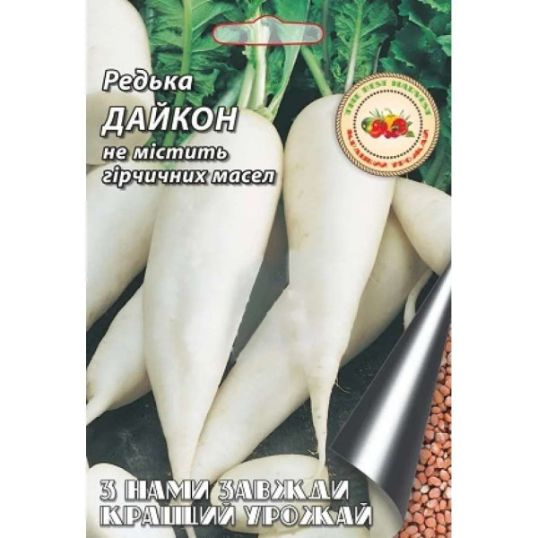 Редька Дайкон 7 г(Лучший урожай)(10шт/уп) (750шт/ящ) 18460 фото 1
