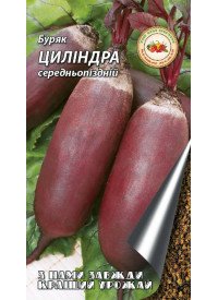 Свекла Цилиндр 20 г 5051 фото