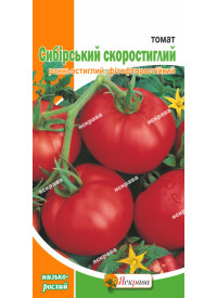 Томат Сибирский Скороспелый 0.1 гр