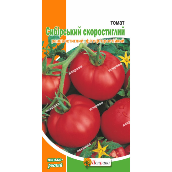 Томат Сибірський Скоростиглий 0.1 гр 5002 фото 1