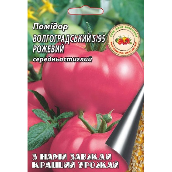 Помідор Волгоградський 5/95 рожевий 1 г (Кращий урожай) 46040 фото 1