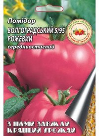Помідор Волгоградський 5/95 рожевий 1 г (Кращий урожай) 46040 фото
