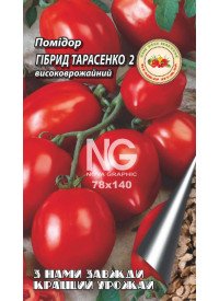 Томат Гібрид Тарасенка-2 0.1 г 8062 фото