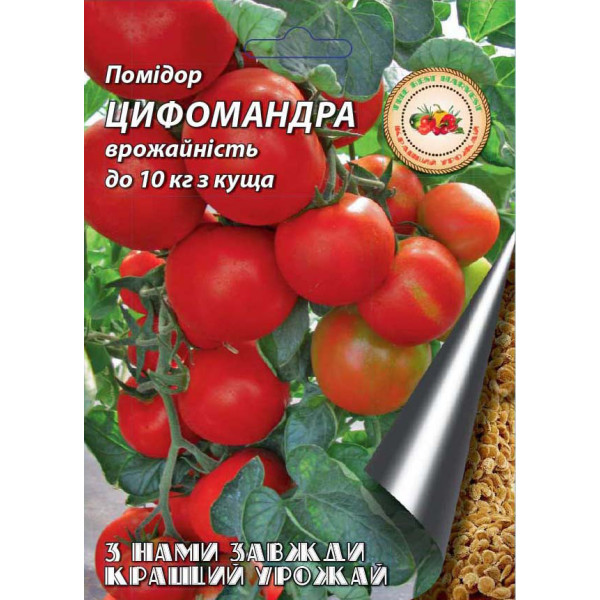 Помидор Цифомандра (Томатное дерево) 0.1 г 8075 фото 1