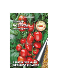 Помідор Новачок середньоранній м 0,1 г