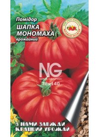 Томат Шапка мономаха 0.1 г 8076 фото