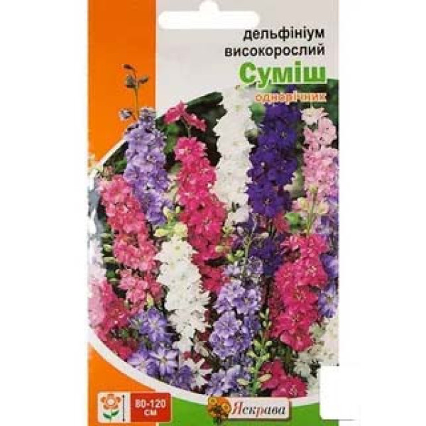 Дельфіній Суміш однорічний високий 0.5 г 5021 фото 1