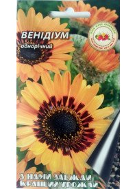 Венідіум 0.1 г 28251 фото